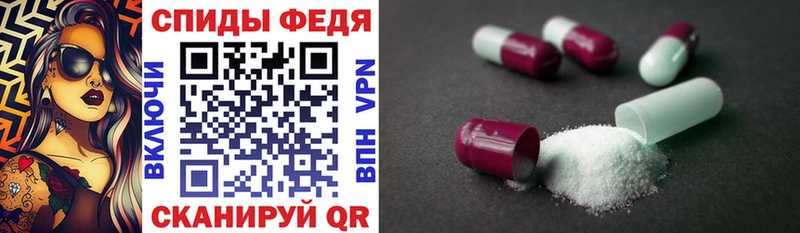 Amphetamine Premium Азов