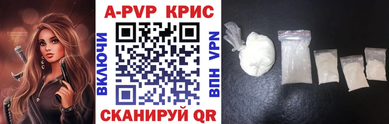 нарко площадка клад  Азов  Alpha-PVP СК 