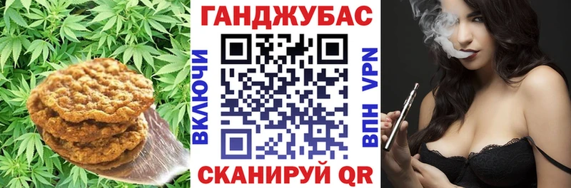 Canna-Cookies конопля  кракен ONION  Азов  как найти закладки 