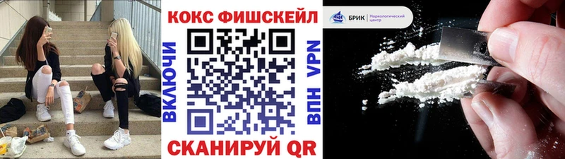 Cocaine Перу  закладки  Азов 