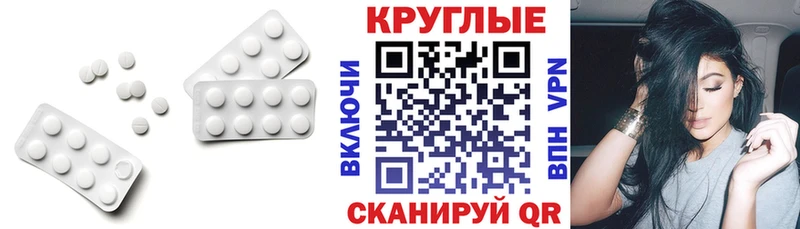 OMG ССЫЛКА  Азов  Ecstasy 250 мг 