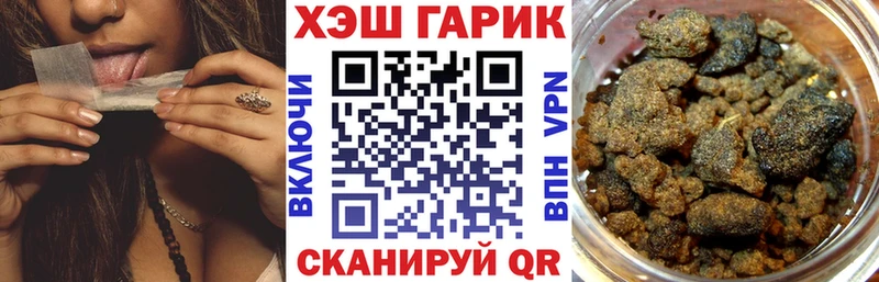 ГАШИШ Cannabis  mega как войти  Азов 