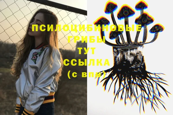 мет Михайловка