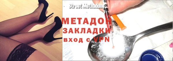 молекула духа Арсеньев