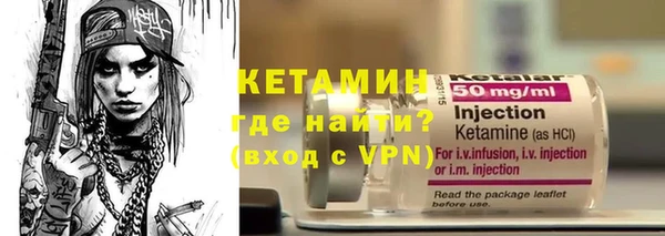 спайс Михайловск