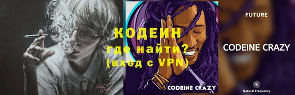 спайс Михайловск