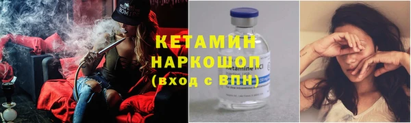 спайс Михайловск