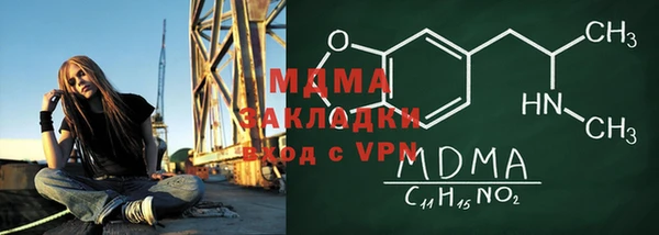 меф VHQ Алексеевка