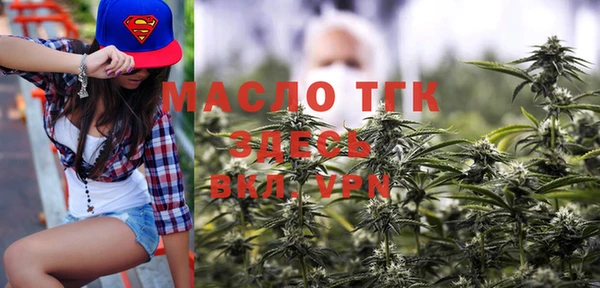 меф VHQ Алексеевка