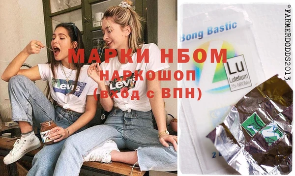 синтетический гашиш Армянск