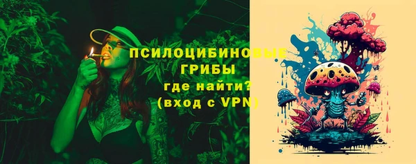 синтетический гашиш Армянск
