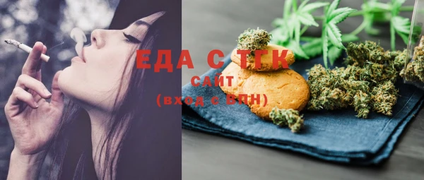 мет Михайловка