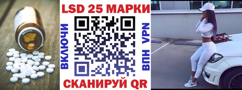 Лсд 25 экстази кислота  Азов 