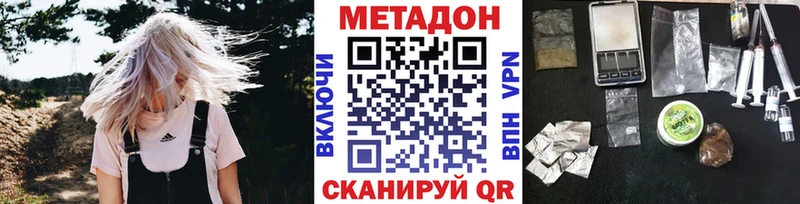 где найти   Азов  МЕТАДОН кристалл 