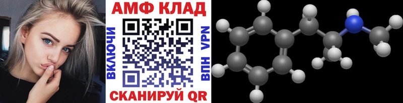где купить наркотик  Азов  Первитин винт 