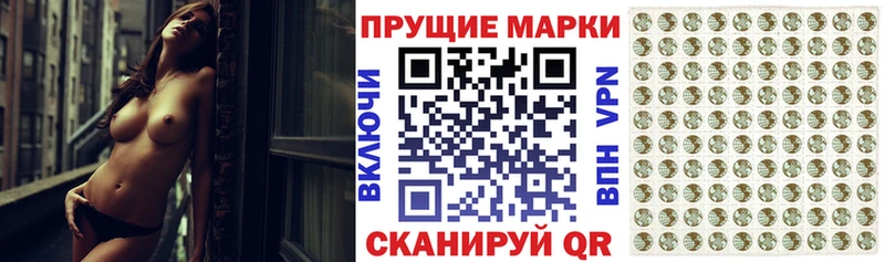 Марки N-bome 1,8мг  купить наркотик  Азов 