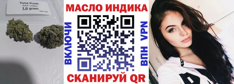 Дистиллят ТГК жижа  Азов 